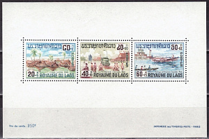 Лаос, 1967, Наводнение в Лаосе, блок